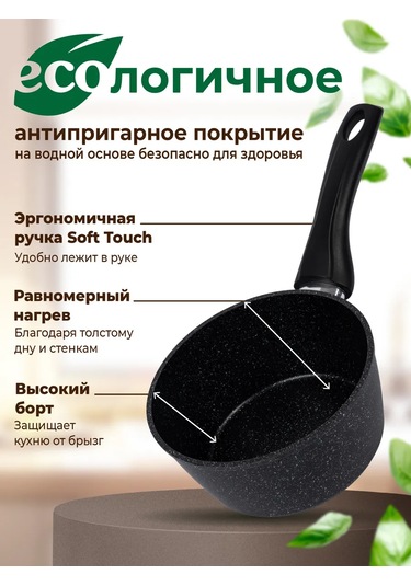 Melisa Kapaklı 1,2 L Mutfak Kepçesi 260906936 Gümüş