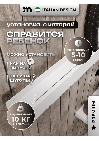 Incanto Metallico Duvara Montajlı Vidalama Gerektirmeyen Banyo Rafı - 1 Adet 247829674 Beyaz