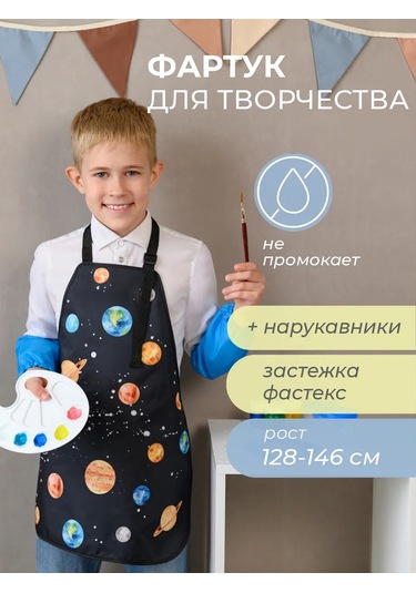 Vse Na Mestah Baskılı Su Geçirmez Resim Ve El Sanatları Önlüğü 463756289