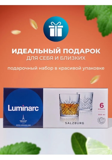 Lumınarc Luminarc Salzburg Alçak 300 Ml 6 Parça Kadeh Seti 288697975 Beyaz