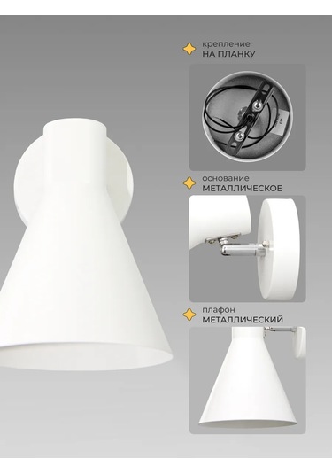 21 Vek Svet Duvar Tipi Tavan Spotu 371798770 Beyaz