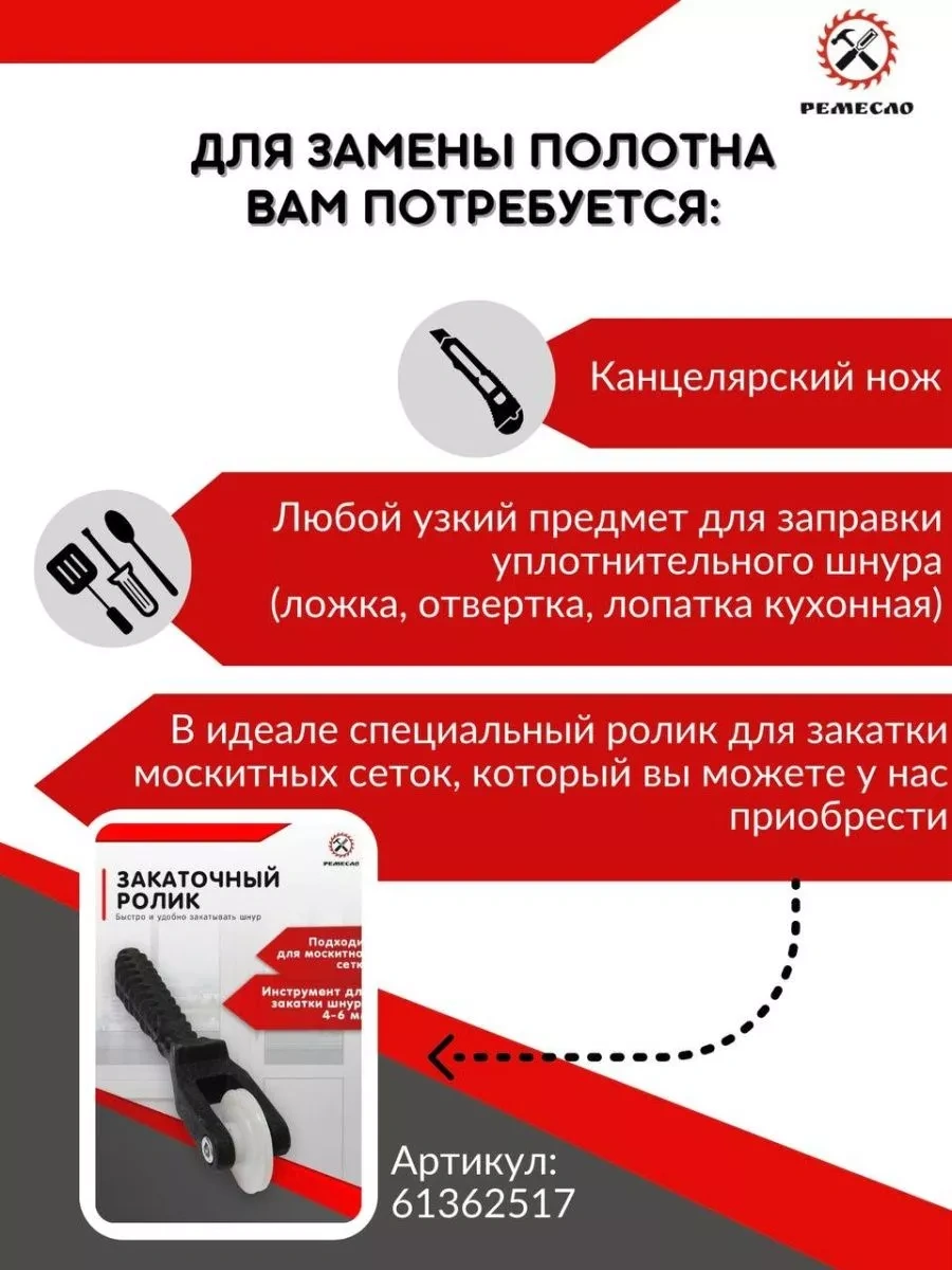 Remeslo Gri Renk, 3x0.8, Toz Geçirmez Pencere Sineklik 207654808