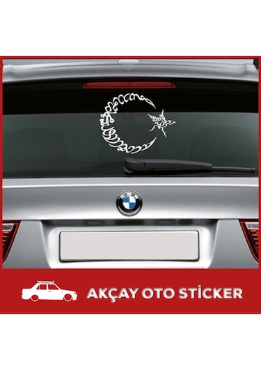 Ay Yıldız Kelime-I Tevhid Sticker Ay Yıldız Oto Sticker