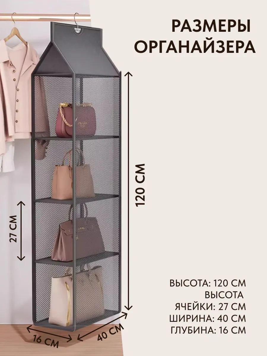 Idalife Çanta Ve Çamaşır Saklama Düzenleyici 276699574 Gri