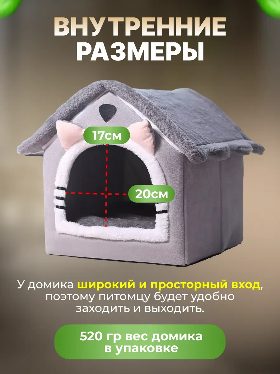 Frommyheart Küçük Irk Kediler Ve Köpekler İçin Yumuşak Yuva 313671316