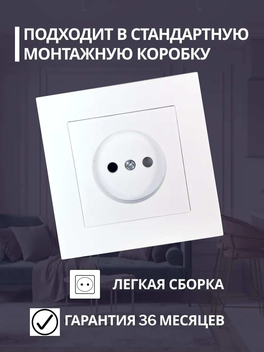 Unıversal Topraklamasız Tekli Gömme Priz 297147289 Afina