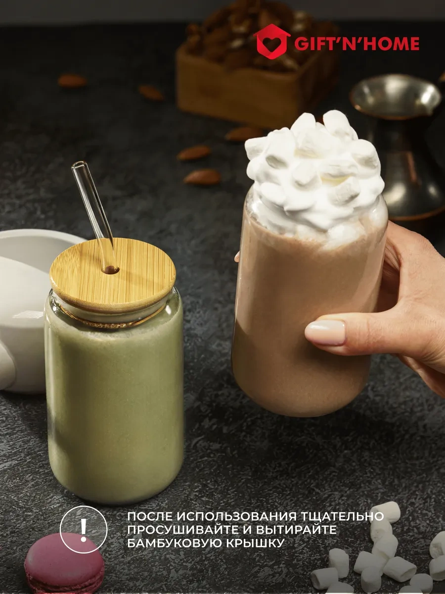 Gift'n'home Kapaklı Cam Bardak Seti Ve Pipetli İçecek Seti 219946039 Beyaz