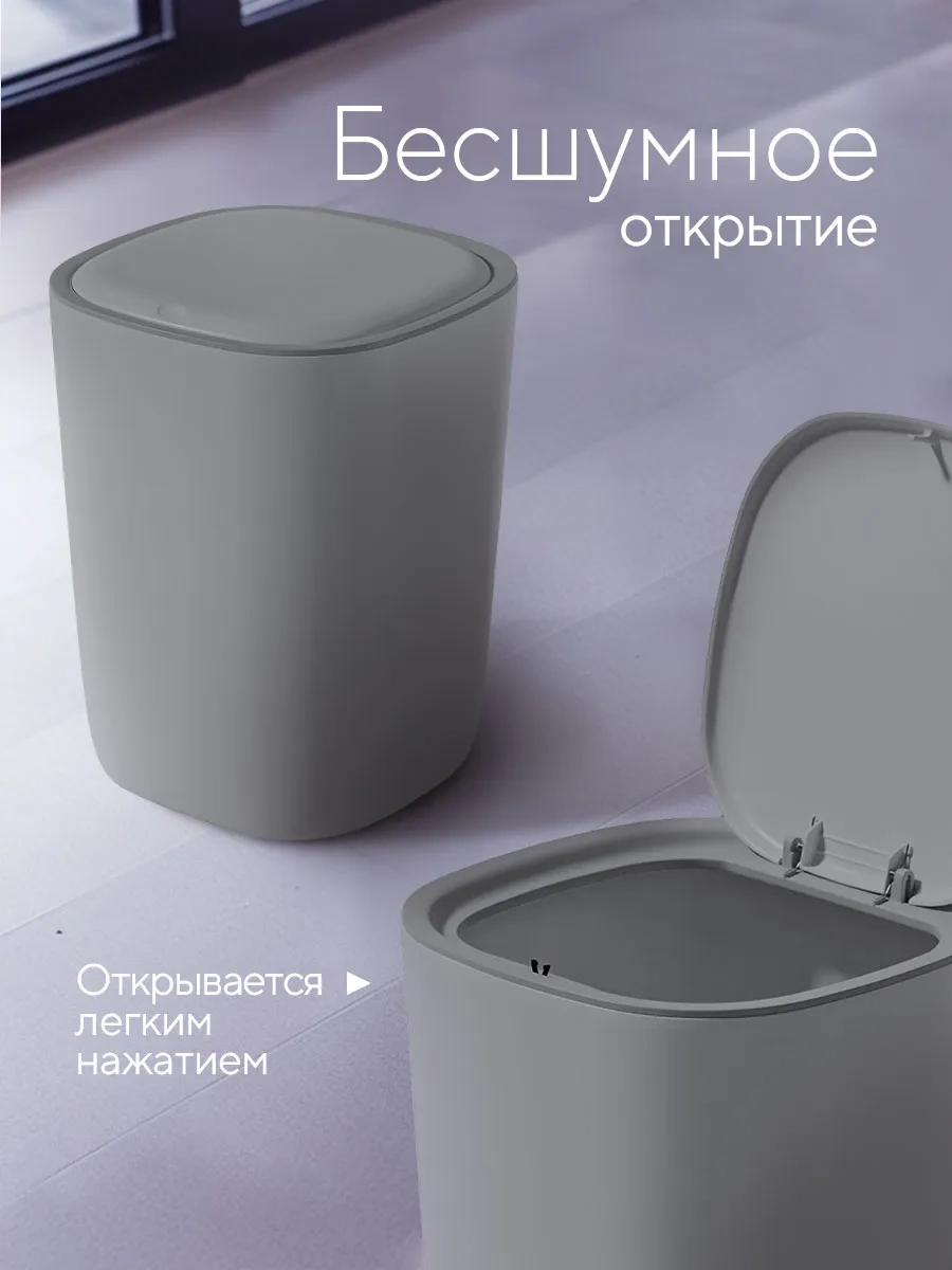 Hausland Kapaklı Plastik Mutfak Çöp Kovası 116779841 Koyu Gri