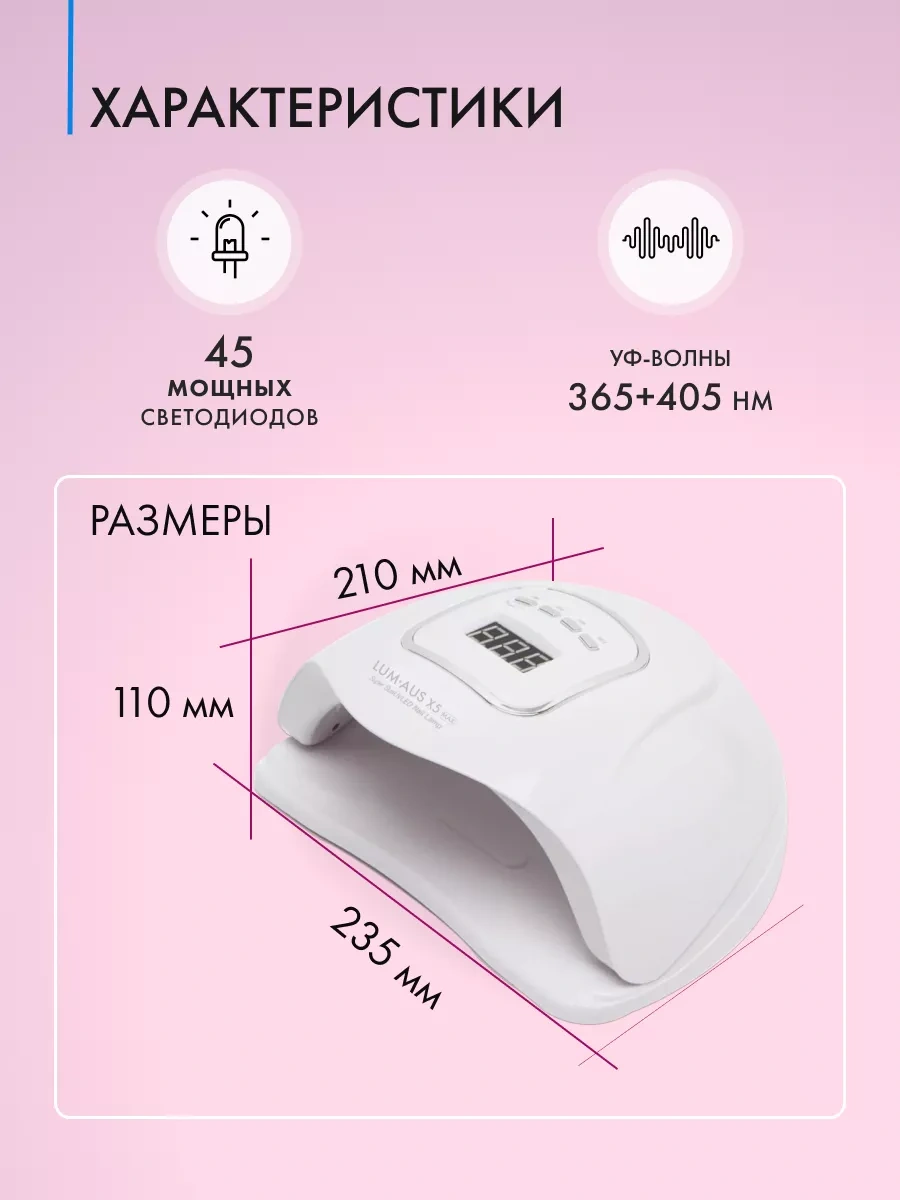 Luckyhouse Profesyonel Uv Tırnak Lambası 180526946