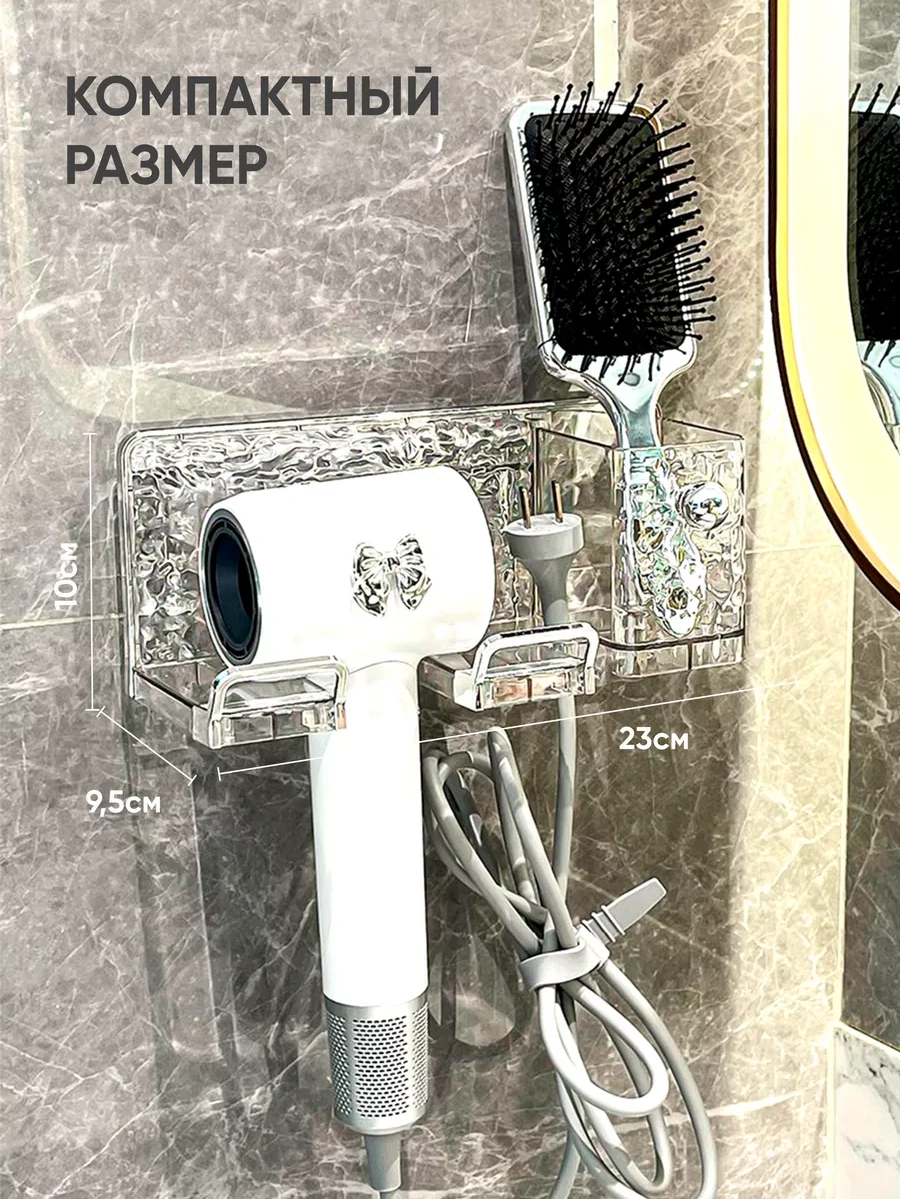 Milano Estetica Saç Kurutma Makinesi Askısı Ve Taraklar İçin Banyo Düzenleyici 222838862 Beyaz