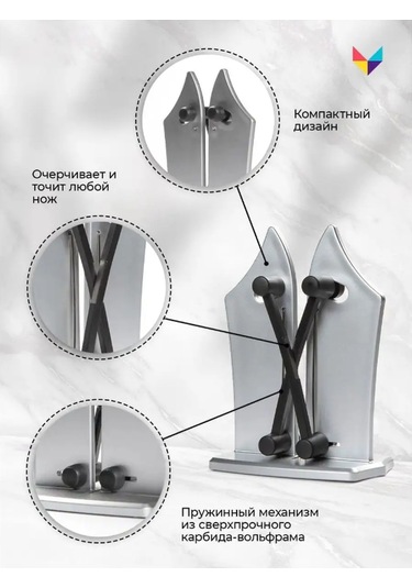 Sezon Tovarov El Tipi Evrensel Bıçak Bileme Aleti 98153384