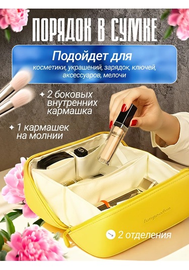 Territory Silikon Kozmetik Düzenleyici, Su Geçirmez, Küçük Boyut 241973082