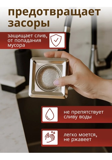 Lavabo Filesi 485621159 Gri