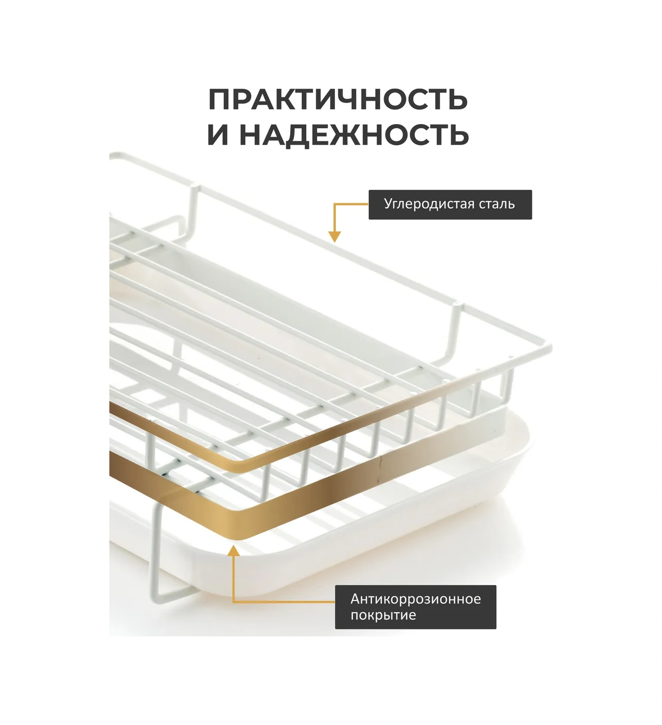Trenco Mutfak İçin Deterjanlar Ve Süngerler İçin Evrensel Mutfak Standı 156392842 Beyaz