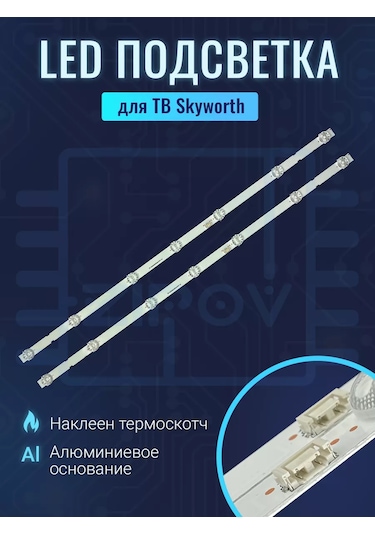 Zipov Tv Arka Aydınlatması Skyworth 32e20 Harper 32r720t Aıwa 32le8020 227206018
