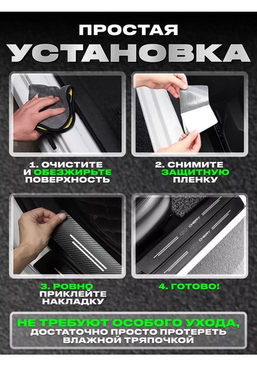 Power Resulting Chery Otomobilleri İçin Yan Eşiklere Yapıştırılan Işıklı Montaj Parçaları 174446484