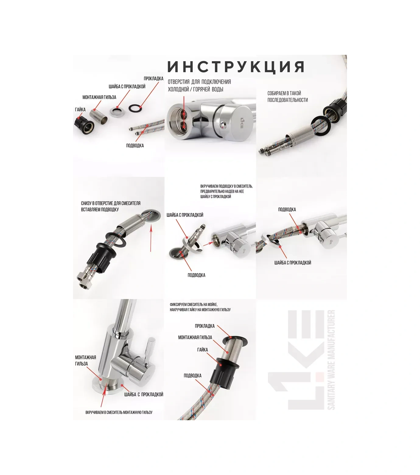 Lke Kefir 110 11 İleti 55cm Mutfak Ve Lavabo Bataryası 42989583 Krom