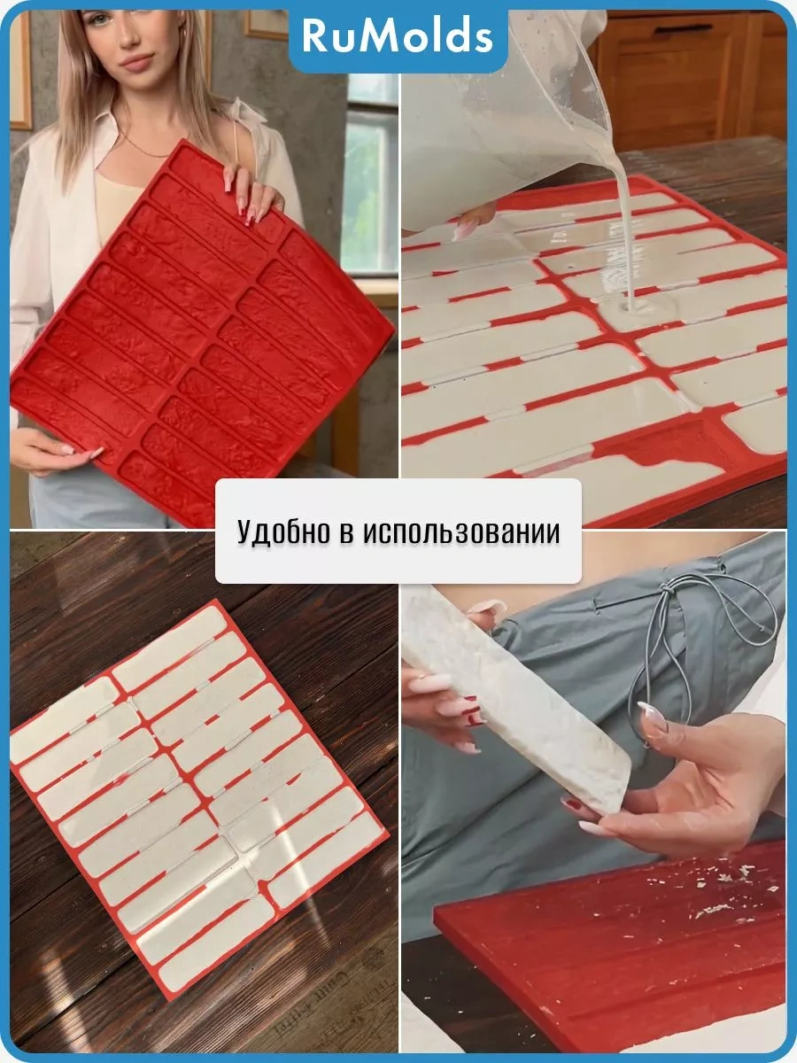 Rumolds Alçı Karo Kalıbı 113359778