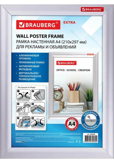 Brauberg A4 İçin Reklam Ve Duyurular İçin Duvar Bilgilendirme Çerçevesi 157005252