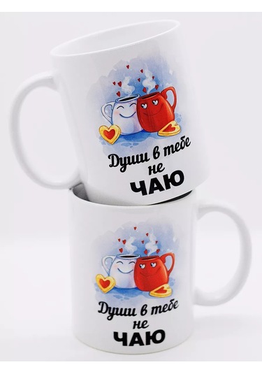 Suvenirs Baskılı Ve Yazılı Hediye Kupası 176879165 Beyaz