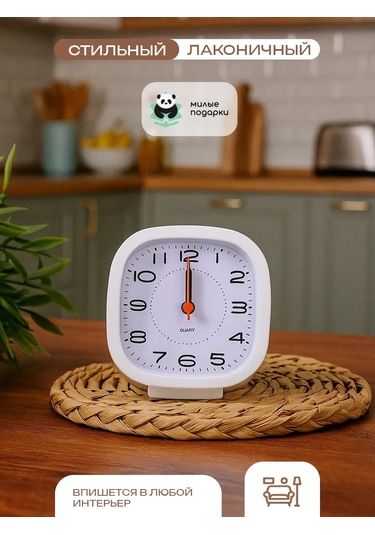 Milye Podarki Masaüstü Pil İle Çalışan Sesli Alarm Saati 192743611 Beyaz