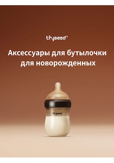 Thyseed Isıtma İçin Hava Valfi + Conta 264356505