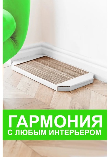 Pangur Kediler İçin Mukavva Ve Kırışık Yüzeyli Yere Yerleştirilen Tırmalama Direği 329722778