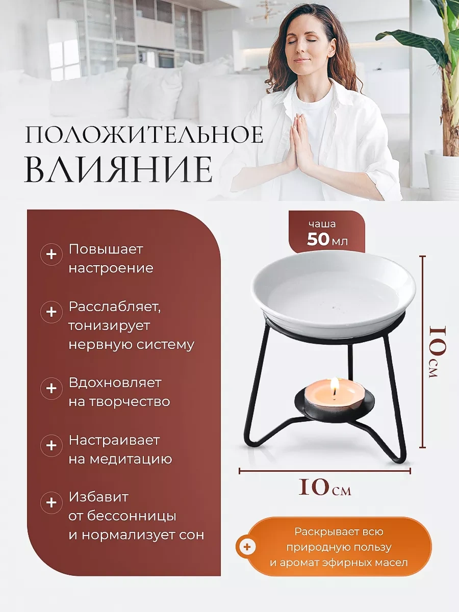 Blapolt Esansiyel Yağlar İçin Çıkarılabilir Kaseye Sahip Aromaterapi Lambası 200199409