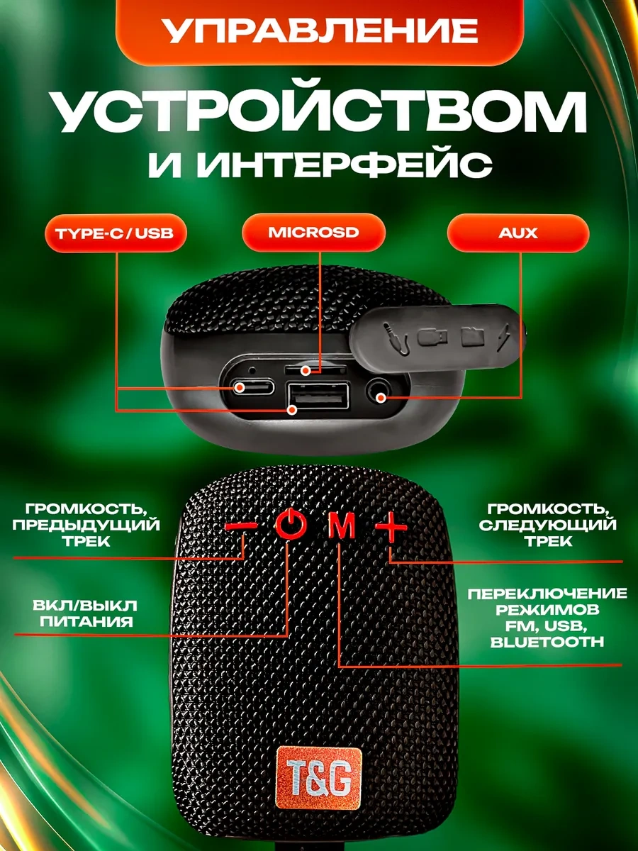 T&g Kablosuz Taşınabilir Bluetooth Hoparlör 235125171