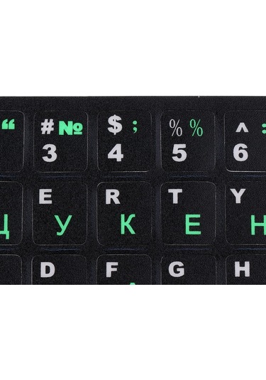 Suntek 10-17 "dizüstü Pc Için Rus Yeşil Harfler Klavye Kapak