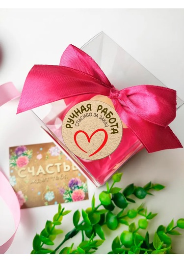 Stickerway El Yapımı Etiketler, Sevgiyle Yapıldı 438577496