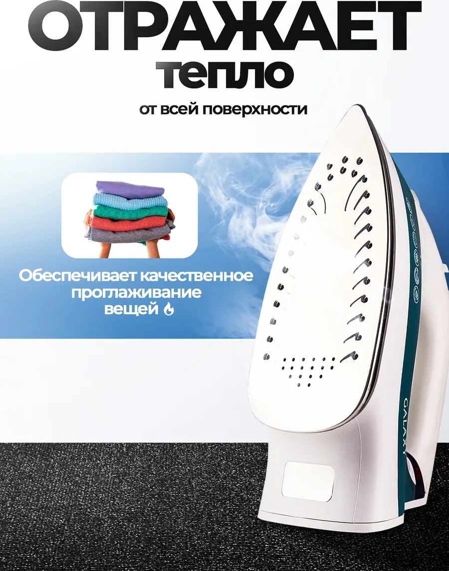 Domıcona Lastikli Isıya Dayanıklı Ütü Masası Kılıfı 444334816 Siyah