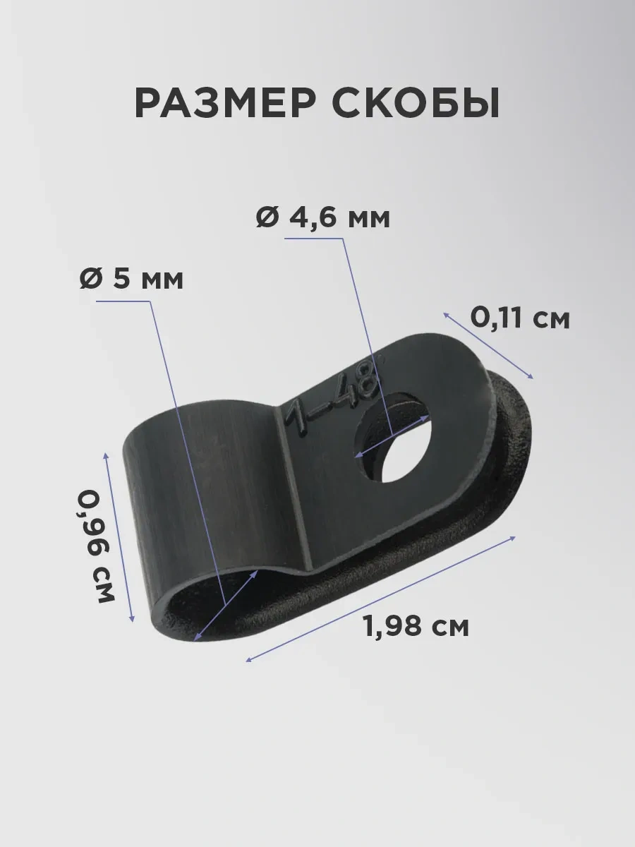 Rexant Naylon 5 Mm Vida Kelepçesi 26870159