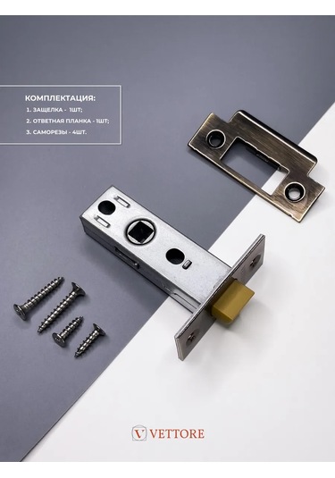 Vettore Plastik Bronz İç Oda Kapı Mandalı 43944162