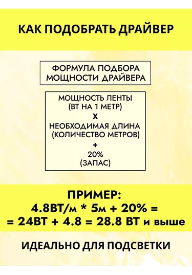 Feron Led Şerit 5 Metre 12v Led Arka Aydınlatma 192220646 Sütlü