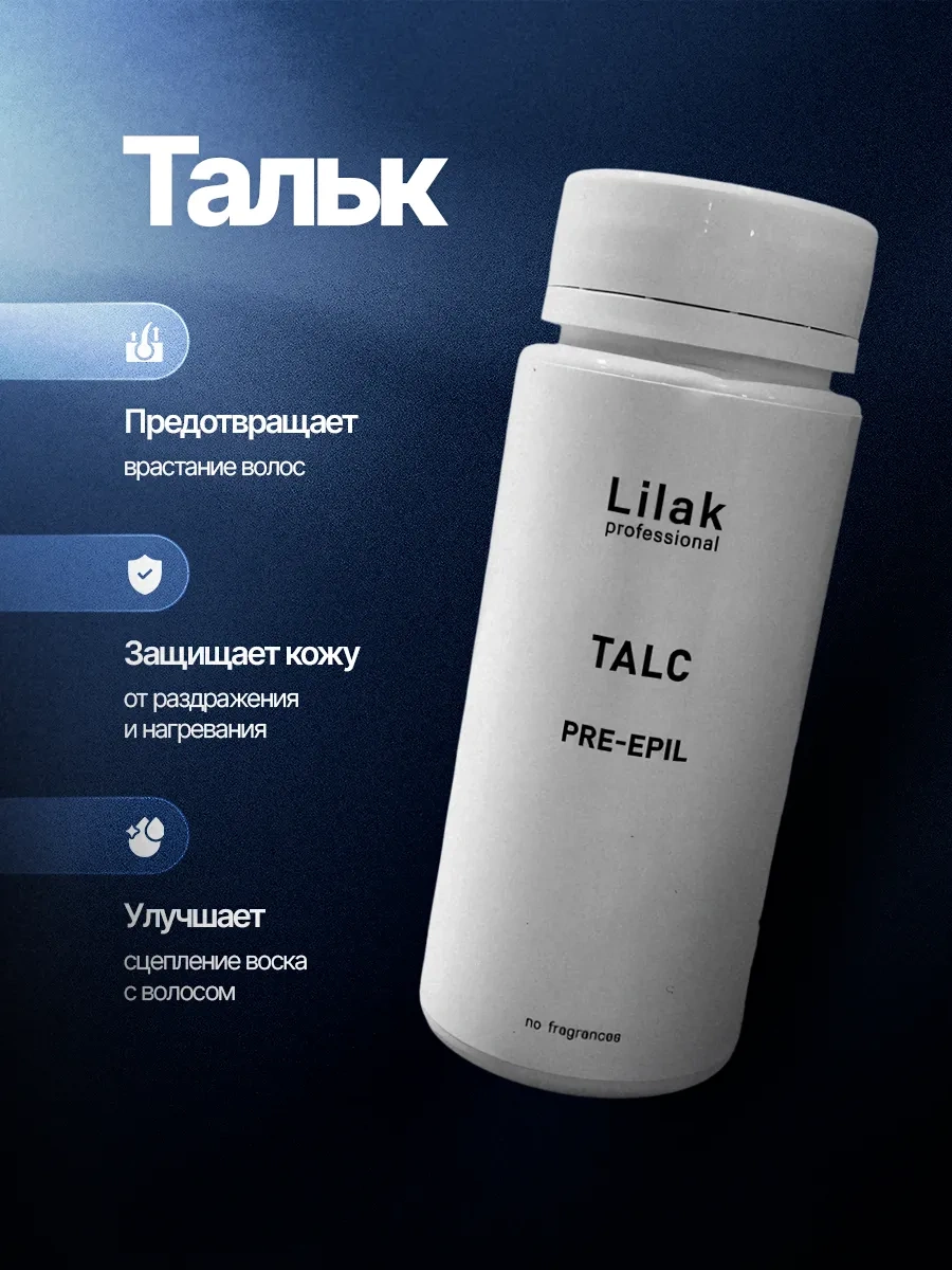 Lilak Ağda Seti Erime Kaynatmalı 317337243