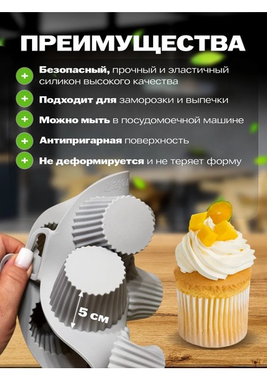 Shostt Kek Ve Muzlu Keklar İçin Silikon Kalıp 480927768 Gri