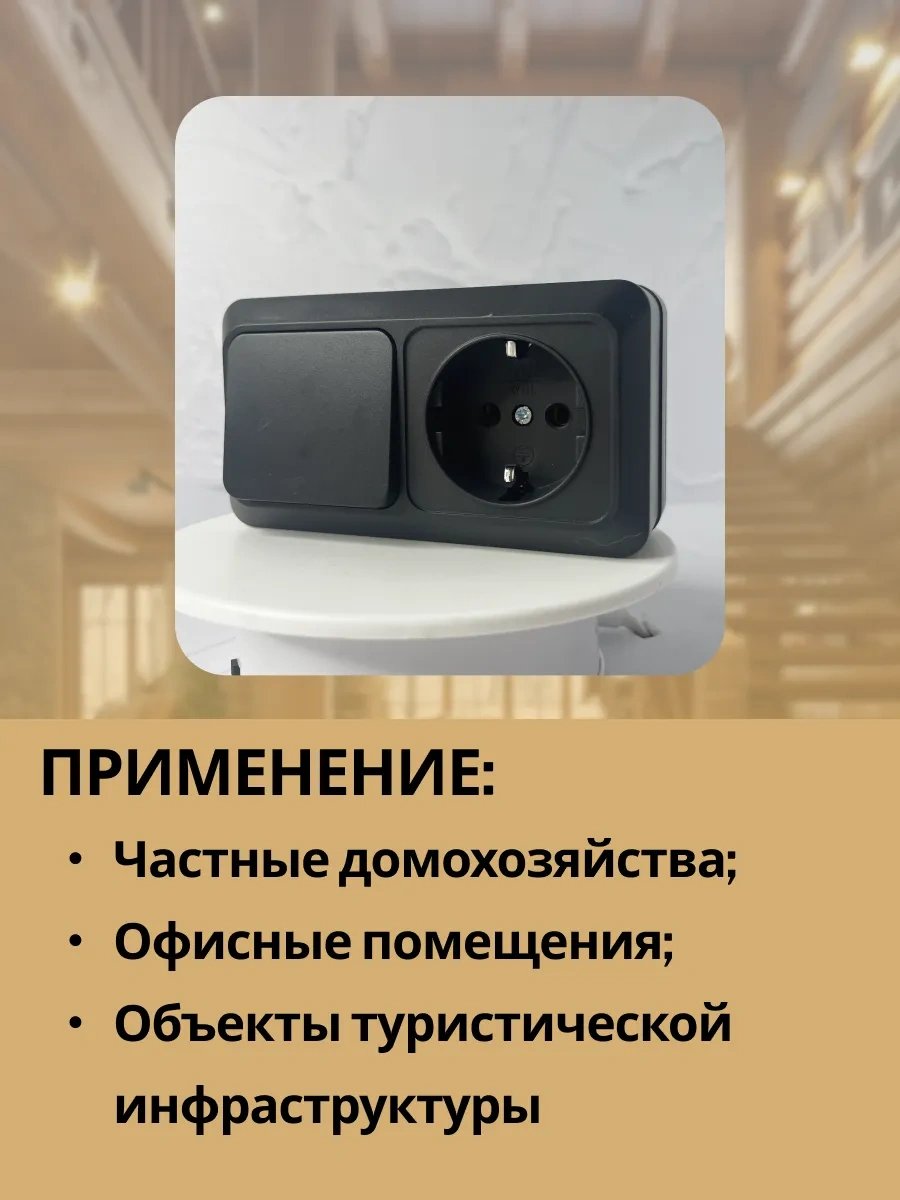 Unıversal Tekli Anahtarlı Priz, Yüzeye Montaj 321438437 Olimpiya