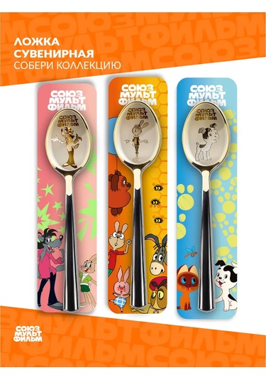 Souzmul'tfil'm Çay Kaşığı Hediye "yavru Köpek Yavru Kedi Hav" 387727754