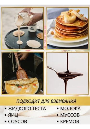 Lucku House Yumurta Ve Hamur Çırpmak İçin Krema Çırpıcı 276877647 Gri