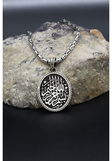 Bismillahirrahmanirrahim - Besmele Yazılı 925 Ayar Gümüş Kral Kolye Zincir 2mm 902418 Gümüş