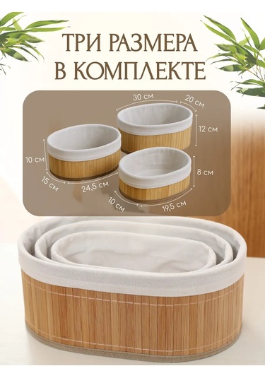 3 Parçalı Oval Saklama Sepeti Seti 438901348 Yoğun Sarı