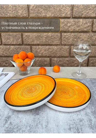 Ylla Kenarlı Seramik Tatlı Tabak Seti 2 Adet 17 Cm 428283619 Turuncu