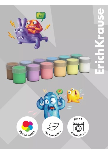 Erichkrause Jolly Friends Pastel 12 Renkli 20 Ml Sulu Boya 188682156 Pembe