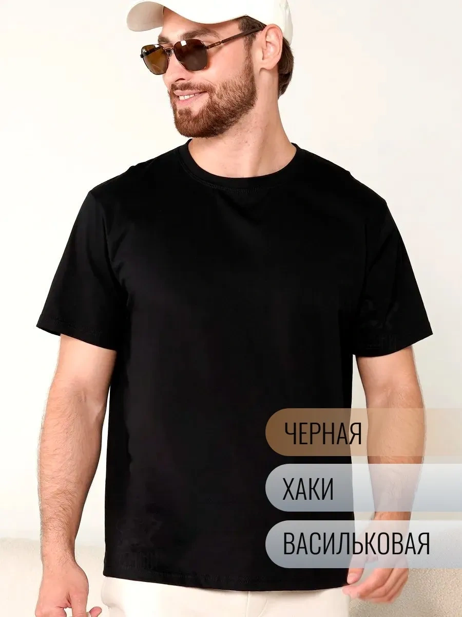 Lajkı-majkı Tişört Seti 192289926 Siyah