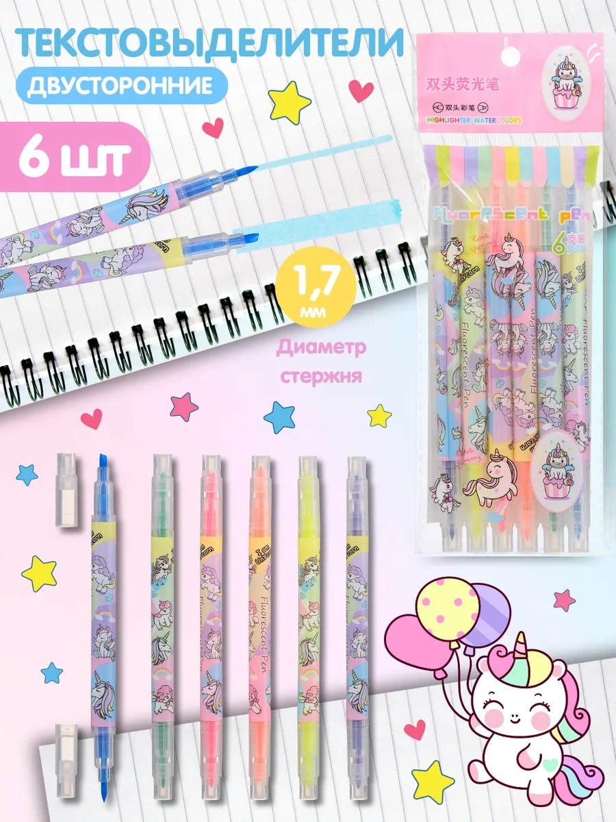 Kitso Temel Günlük Seti Unicorn Kutu Hediye Paketi 311067656