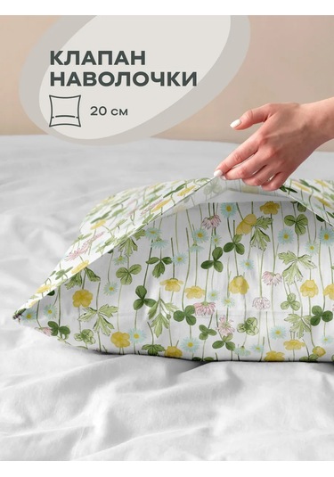 Unison 50x70 Pamuklu Yastık Kılıfı 338499252 Beyaz