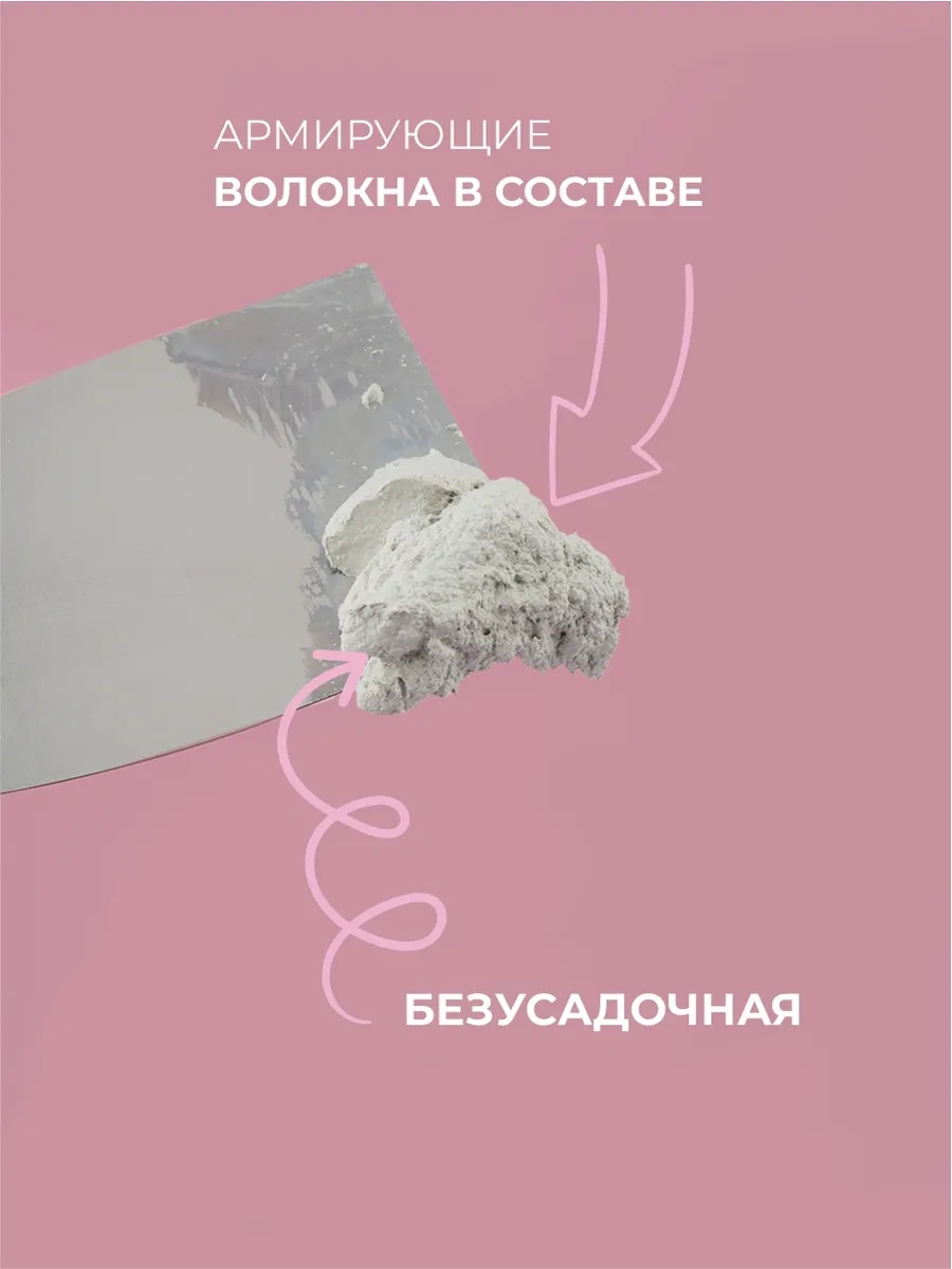 Kollekcia Dekor Çatlak Doldurucu Dolgu Macunu 64905714