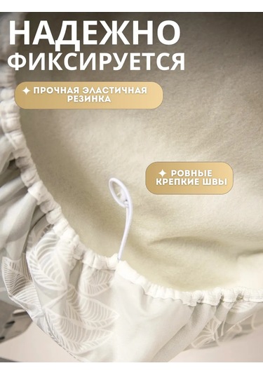 Homy Mood Lastikli Ütü Masası Kılıfı 135x50 Cm 341537457 Gri