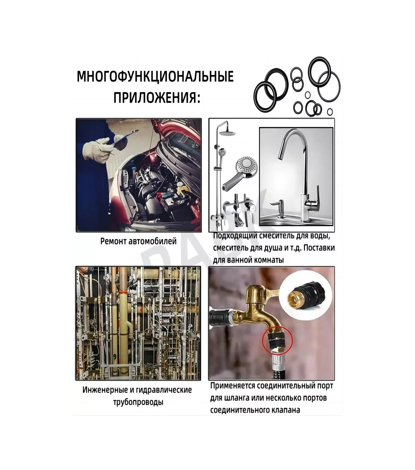 Pabk Kauçuk Contalı Halkalar Seti 225 Parça. 203071836